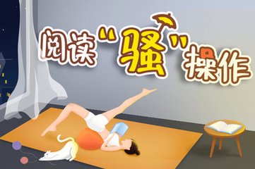 华体app官网